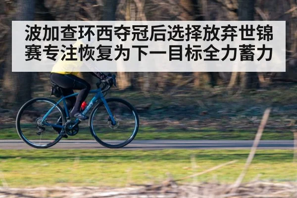winter cycling training road